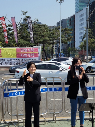 제3회 한국여성장애인의 날 기념 '장애여성지원법 제정 촉구' 기자회견