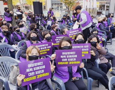 2022년 제21회 한국장애인대회 <장애여성지원법 START, 다중적차별 STOP>