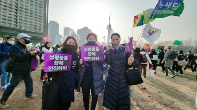 (3월4일)제38회 한국여성대회