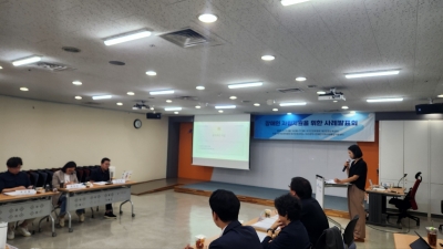 [25.06.13] 장애인 자립지원을 위한 사례발표회