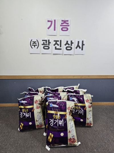 [2025.08.29] (주)광진상사 쌀 후원