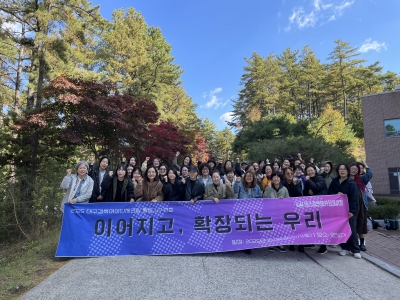 [25.10.31~11.01] 2025년 대구경북여상단체연합 활동가수련회